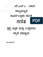 State Level Preparatory Mathematics 2019 QP and Key PDF