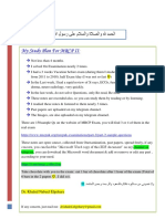 Endocrine