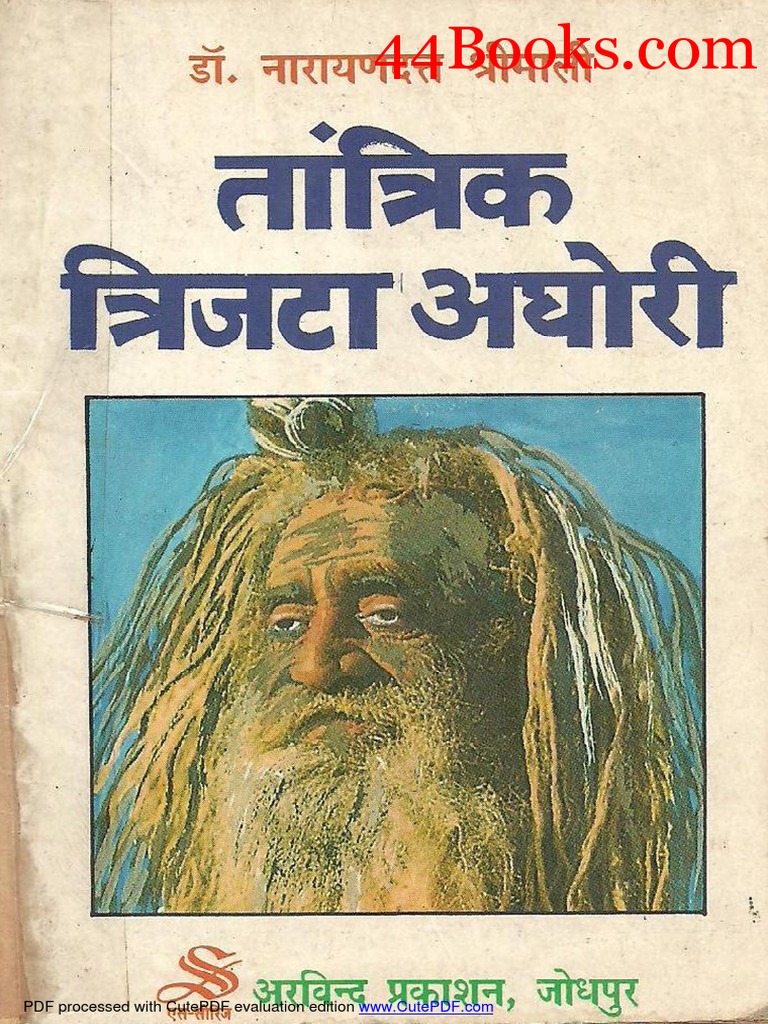 Tantrik Trijata Aghori Pdf