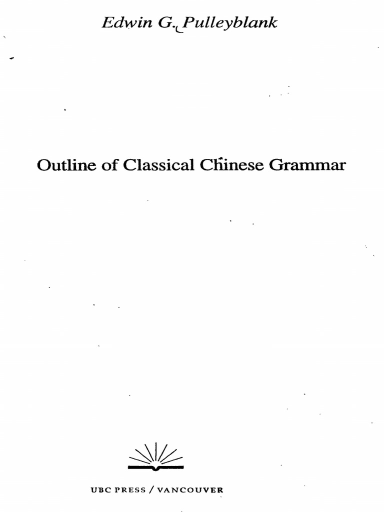 Classical Chinese PDF | PDF