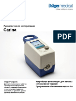 Carina Drager Rus Manual