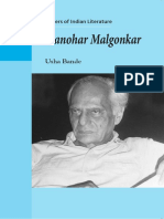 Manohar Malgaonkar