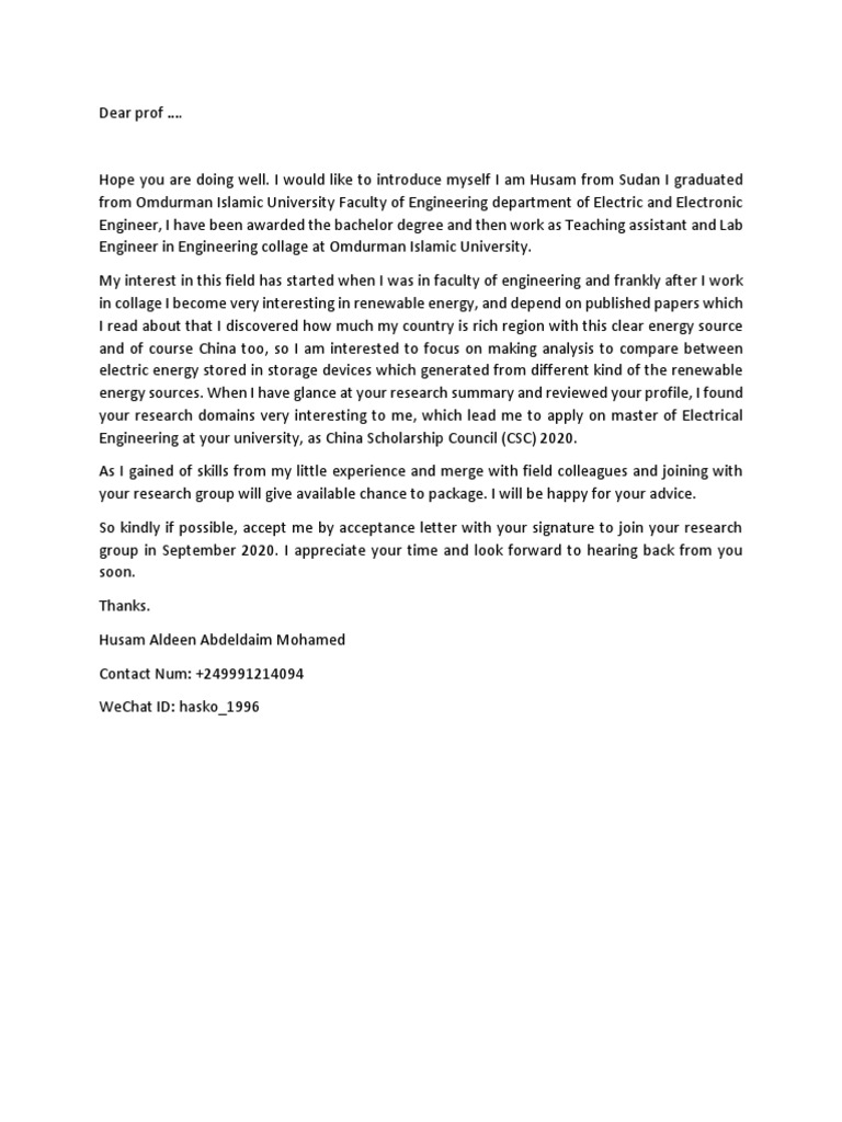 Exceptance Letter Request