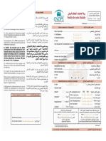 Feuille-de-soins-Maladie-CNOPS.pdf