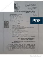 Domestic Violence Petition in Gujarati Format