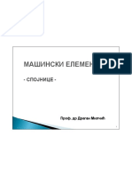 Spojnice PDF