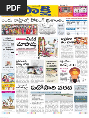 Sakshi Ap 22 10 19