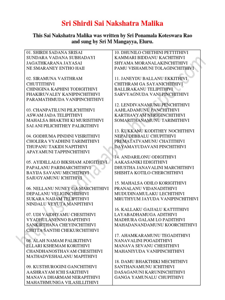 Sai Nakshatra Malika PDF