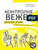 Kontrolni Srpski 3 PDF