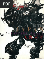 今敏) 今敏 画集 Kon's Works 1982-2010 | PDF