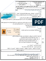 1 1 19-20 1 FFF PDF