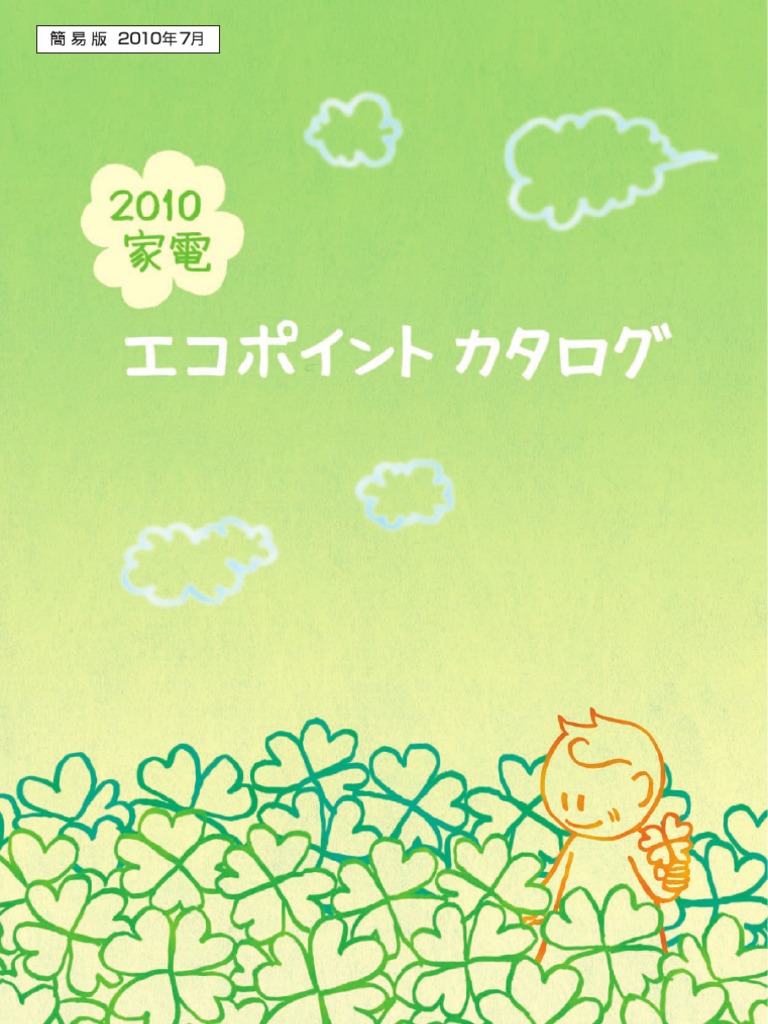 Catalog 01