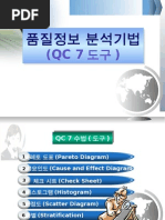Download 4__7 by Seo Jong SN43715768 doc pdf