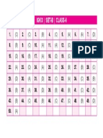 Igko Set-B Class-6 PDF