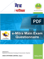 E-Mitra Main Exam Questions Answers - Updated - V1