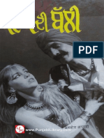 Kanak Di Balli - PunjabiLibrary PDF