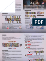 Hanamikoji Rule EN RGB PDF