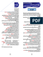 download-pdf-ebooks.org-ku-13273.pdf