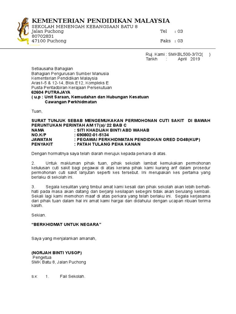 Lampiran Surat Permohonan Cuti Sakit Lanjutan Pdf