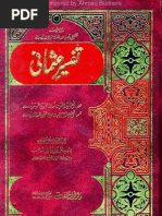 Download Tafseer e Usmani Surah Al Nisa by E-IQRAINFO SN43728048 doc pdf