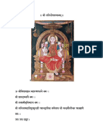Sri Puram.pdf