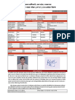 Tet - Registration - Form Ajay PDF