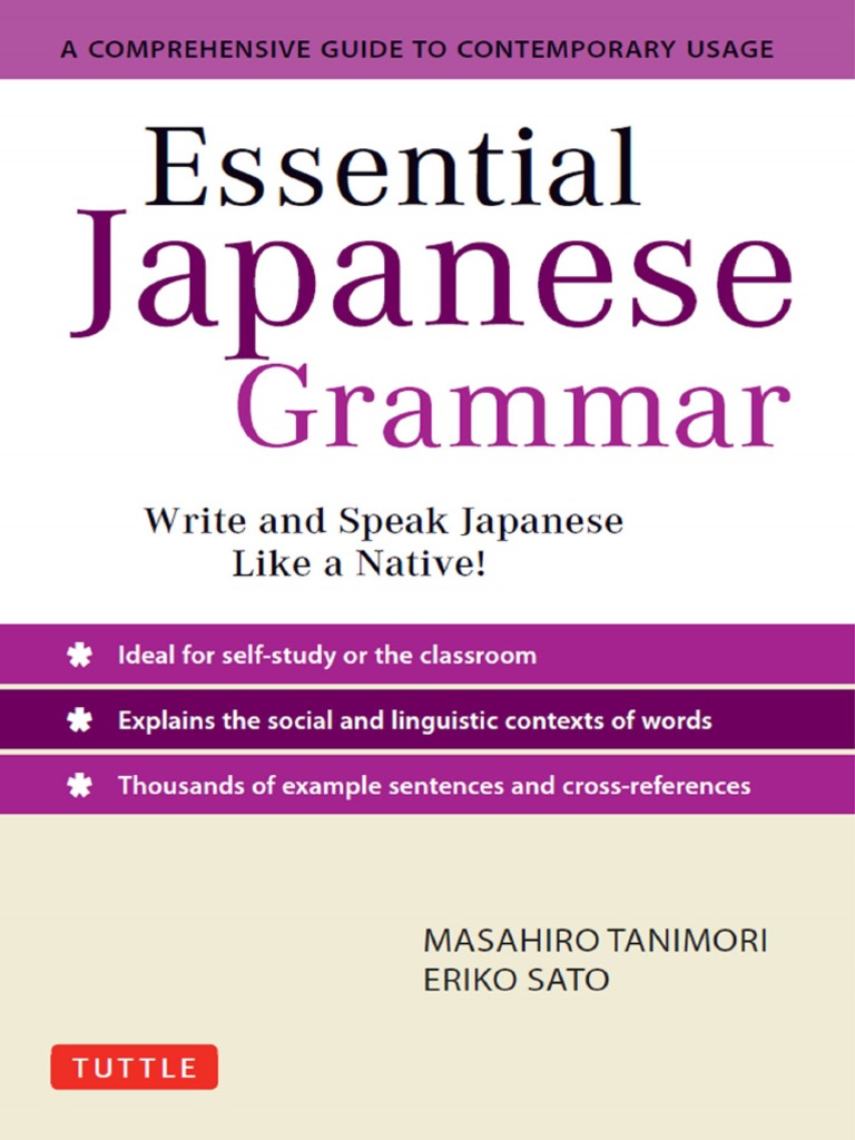 Essential Japanese Grammer Japanese Language Verb