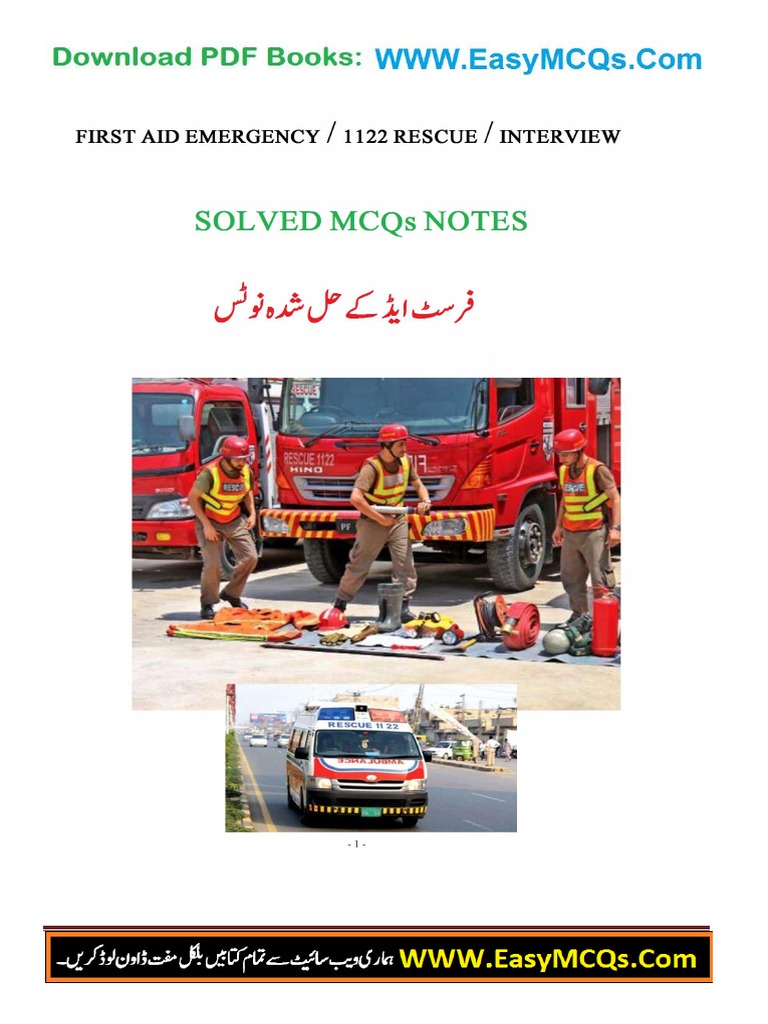 First Aid Medical Interviews and Jobs MCQs With Answers PDF | PDF