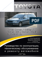 Toyota Corona Caldina 1992 1998 Anasrat PDF