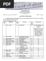 41th BCS Advertisement_Final(website) bd-career.org