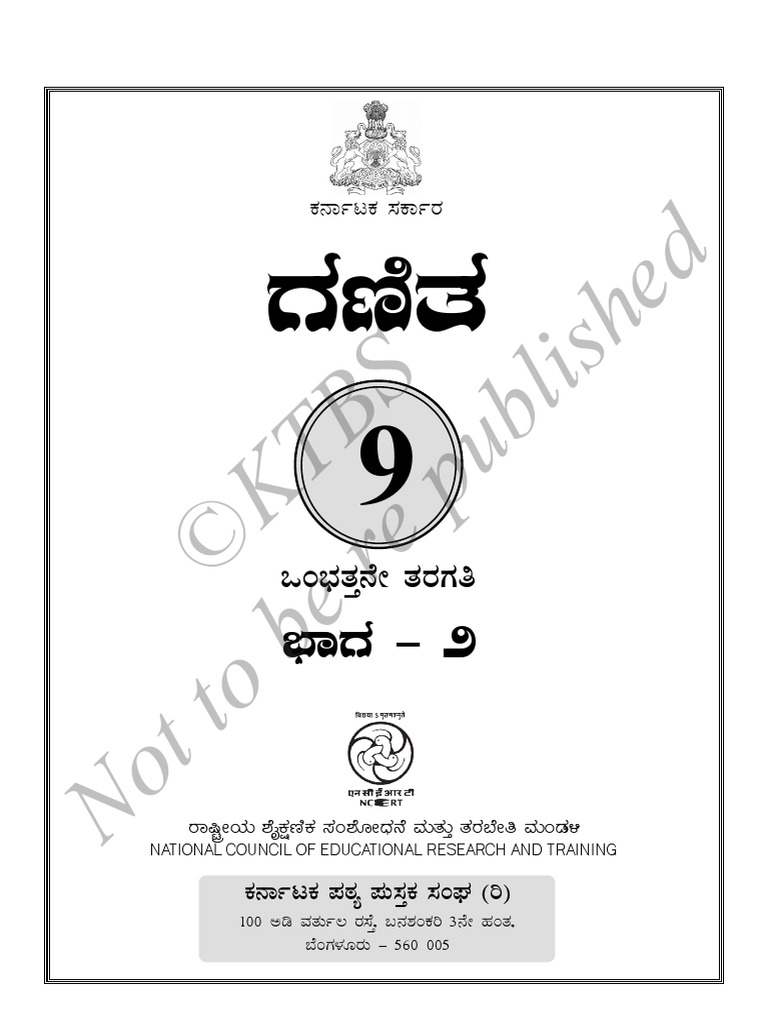 9th Kannada Maths 2 Textbook Behavior Modification