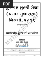 Hak Raja Form-2 | PDF