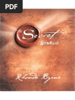 இரகசியம் The Secret - Rhonda Byrne PDF | PDF
