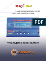 IMax B6 Manual RUS