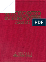 Filosofiko leksiko.pdf