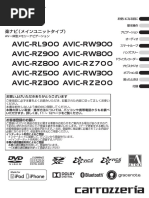 AVN-Z04i T 6 PDF | PDF