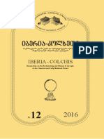 Ibria Kolxeti 2016 N12 PDF