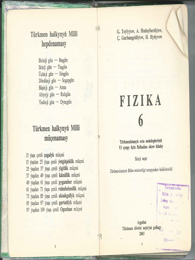 Kama Sutra harakatlanuvchi fotosuratlarda