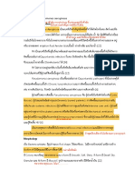 Review Literature - PA PDF