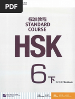 HSK5 Standard Course Textbook & Workbook Set (6 books with