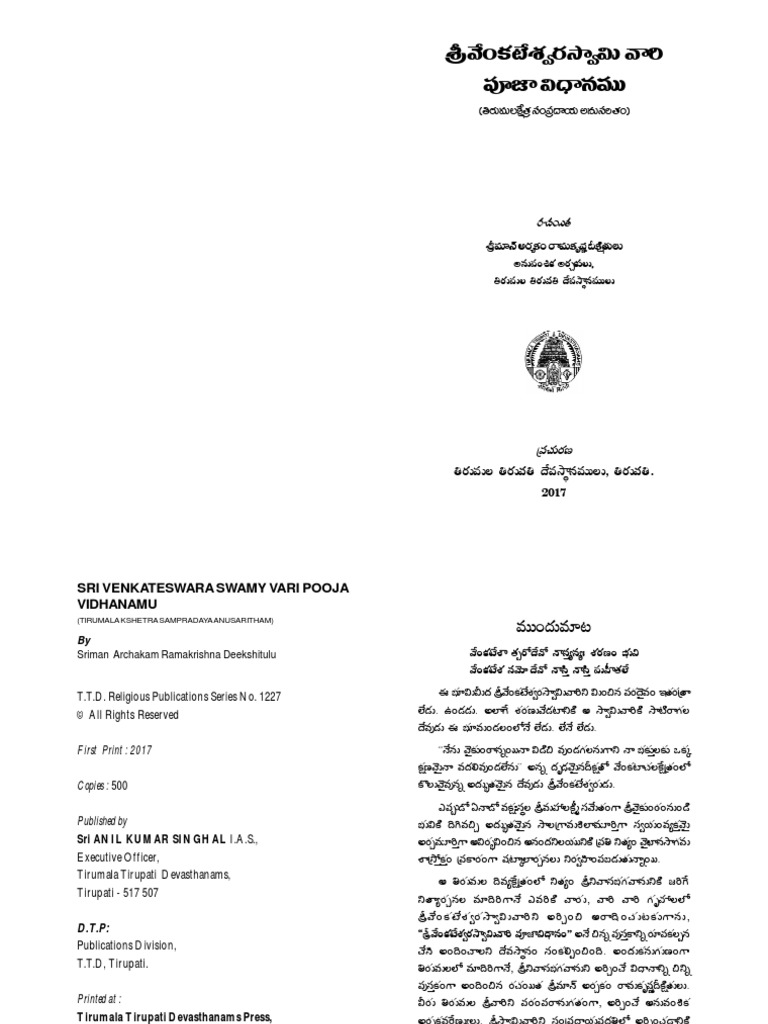 Sri Venkateswara Swamy Vari Pooja Vidhanamu PDF | PDF | Vaishnavism ...