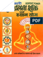 Chamatkari Kundalini Shakti Evam Dhyan Yoga - Hindi PDF
