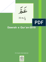 Media/Al Quran/Fahm Al Quran/DQ2019/01 Resource/DQ2019 MindMap para 30