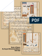 Kabootar Nameh - Book of Pigeons - Seyyed Mohammad Musavi