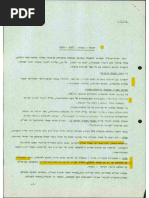 הקשרים של ישראל עם משטר צ'אושסקו | PDF