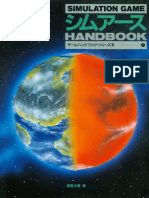 Sim Earth Handbook