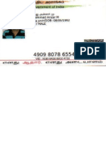 Adharr.pdf