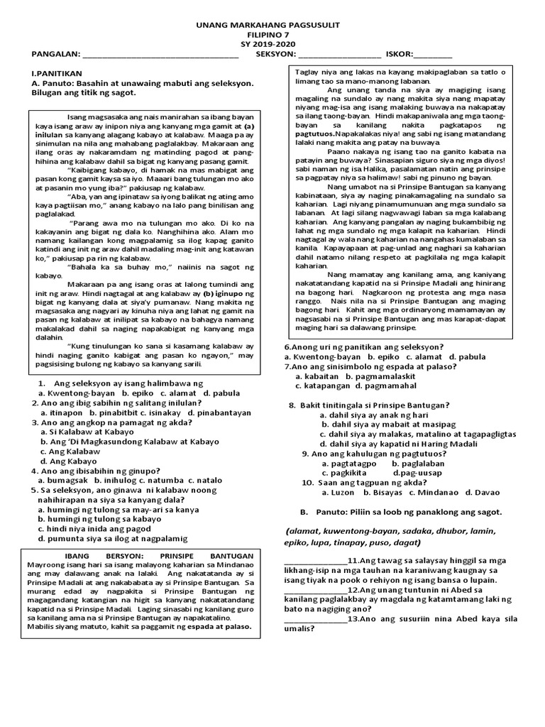 Unang Markahang Pagsusulit Filipino 7 | PDF