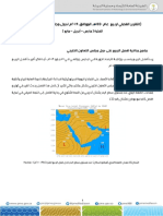 Climate Report April 2019