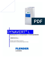 Частотный преобразователь PDF